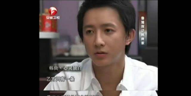 曾经的面具男孩如今的幸福少年那些年我们错怪的韩庚