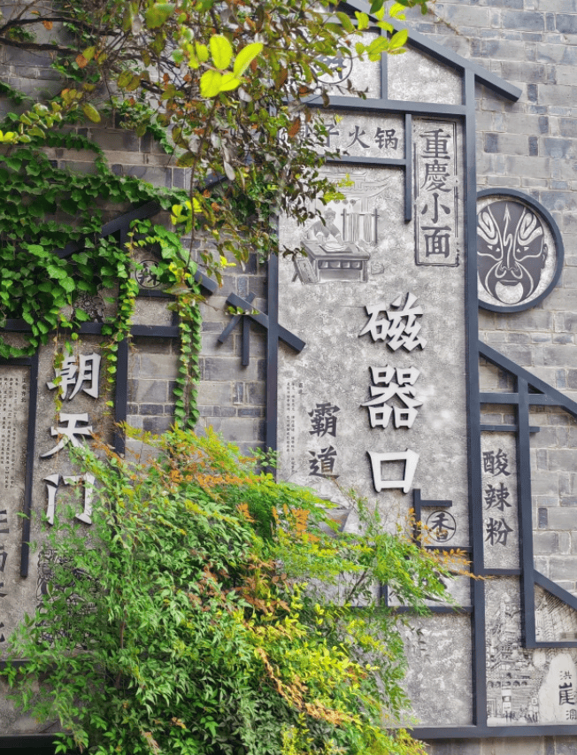 四川重庆旅游攻略景点必去去重庆旅游必去景点攻略