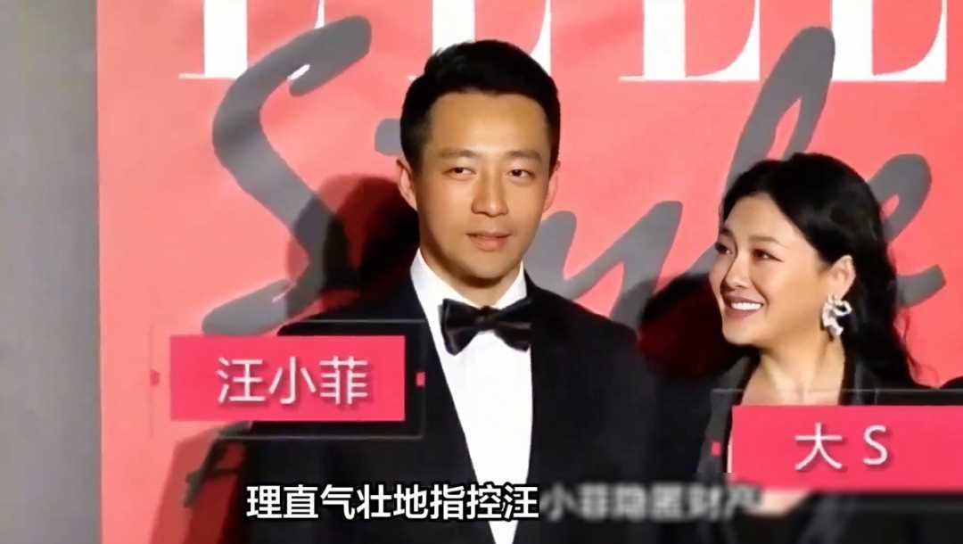 原创离婚大战升级大s一家与汪小菲掀起撕逼大战甩出狠招