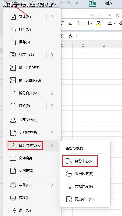 这5个方法不要错过_文件_路径_软件