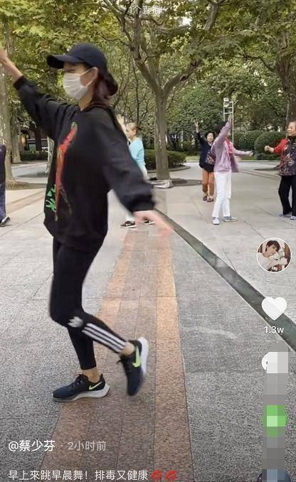 蔡少芬甜晒张晋视角清早素颜跳广场舞超接地气小细腿太抢镜