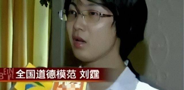 原创2005年背母上学感动中国的刘婷为何10年后选择变性成女人