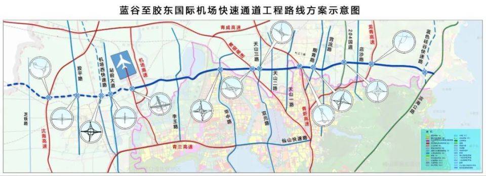 3个街道完成!青岛蓝谷至机场快速路进入拆迁阶段
