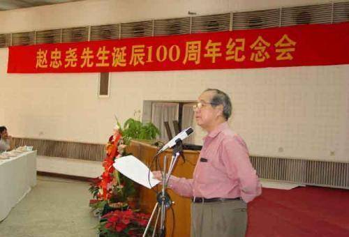 一名乞丐,要进清华大学,保安不让,结果亲自被校长请进门_赵忠尧_中国