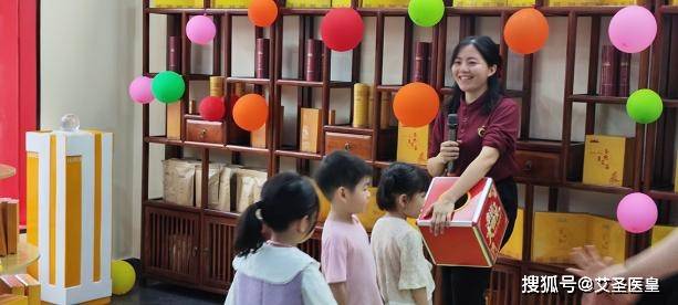 2024年3月月报_文化_传统_艾圣医