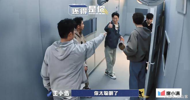 《盒子里的猫》:幸亏有他常驻,否则这节目就没法录了_陈赫_玩家