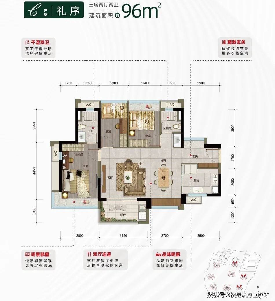 万科文瀚花园售楼处电话24小时电话万科文瀚花园网站价格户型地址详情