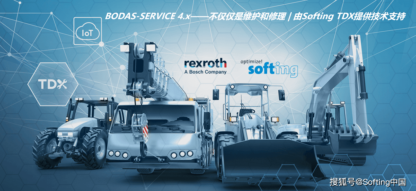 成功案例分享 | 未来工程机械的智能诊断技术