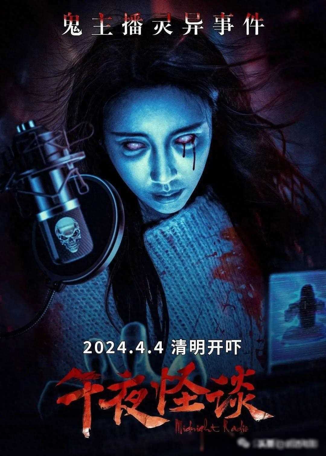 国产恐怖片现状是否已陷入困境