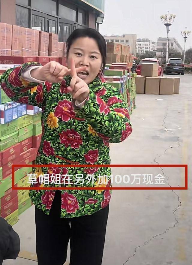 草帽姐自言为家乡驰援150万!因不能准时送达,眼含泪水哭求网友