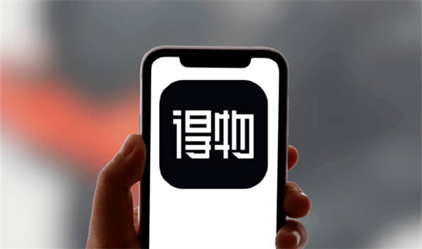 得物电话写错了怎么办