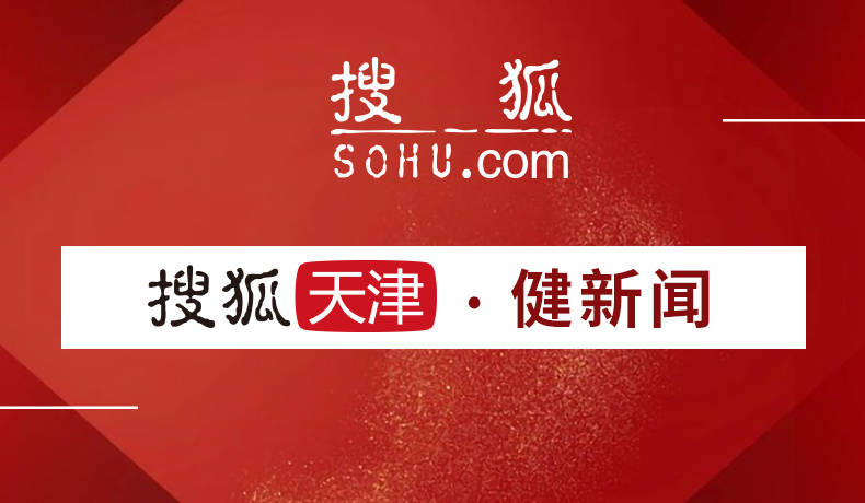 415万人次天津市三年校园视力筛查结果出炉六大中小学生视力问题亟需