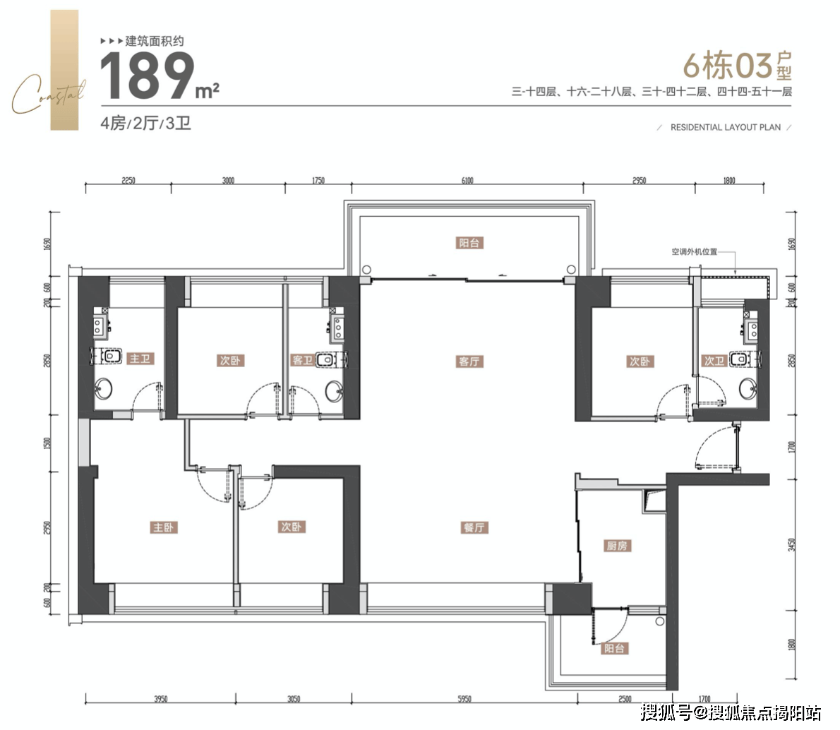 海岸城瀚府二期交房时间表海岸城瀚府二期户型图海岸城瀚府二期什么
