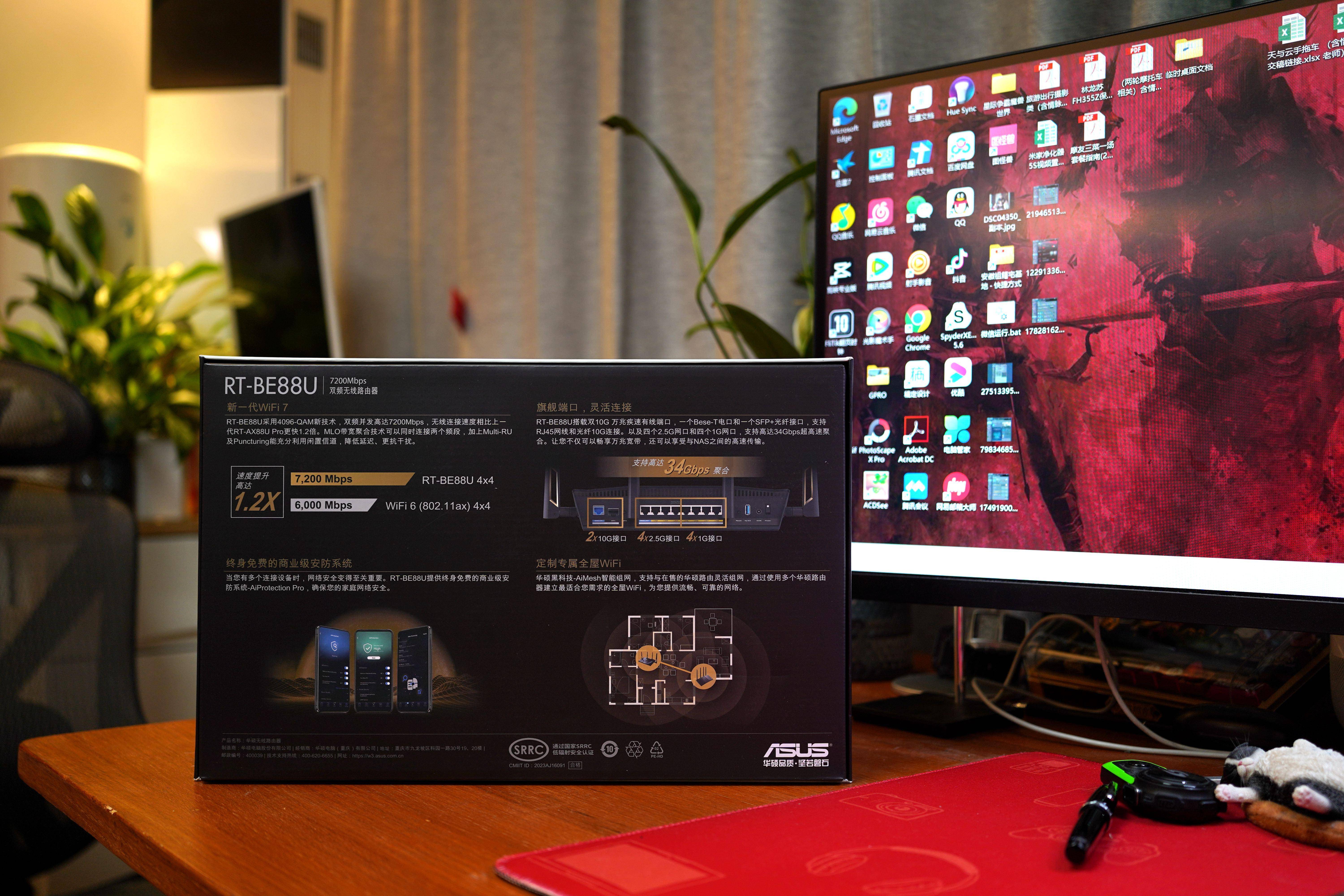 这次终于是赶上这一波了华硕rtbe88uwifi路由器首测