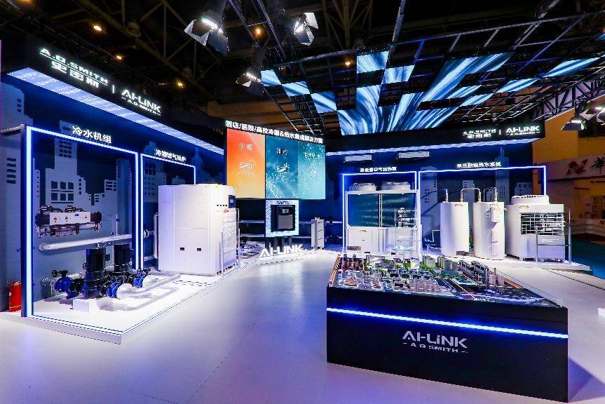 家用商用全覆盖ao史密斯ailink高端智慧互联惊艳亮相中国制冷展