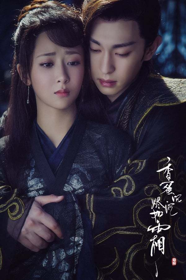 网评「希望原班人马重聚拍续集」的剧9:杨幂,李易峰《古剑奇谭》当初