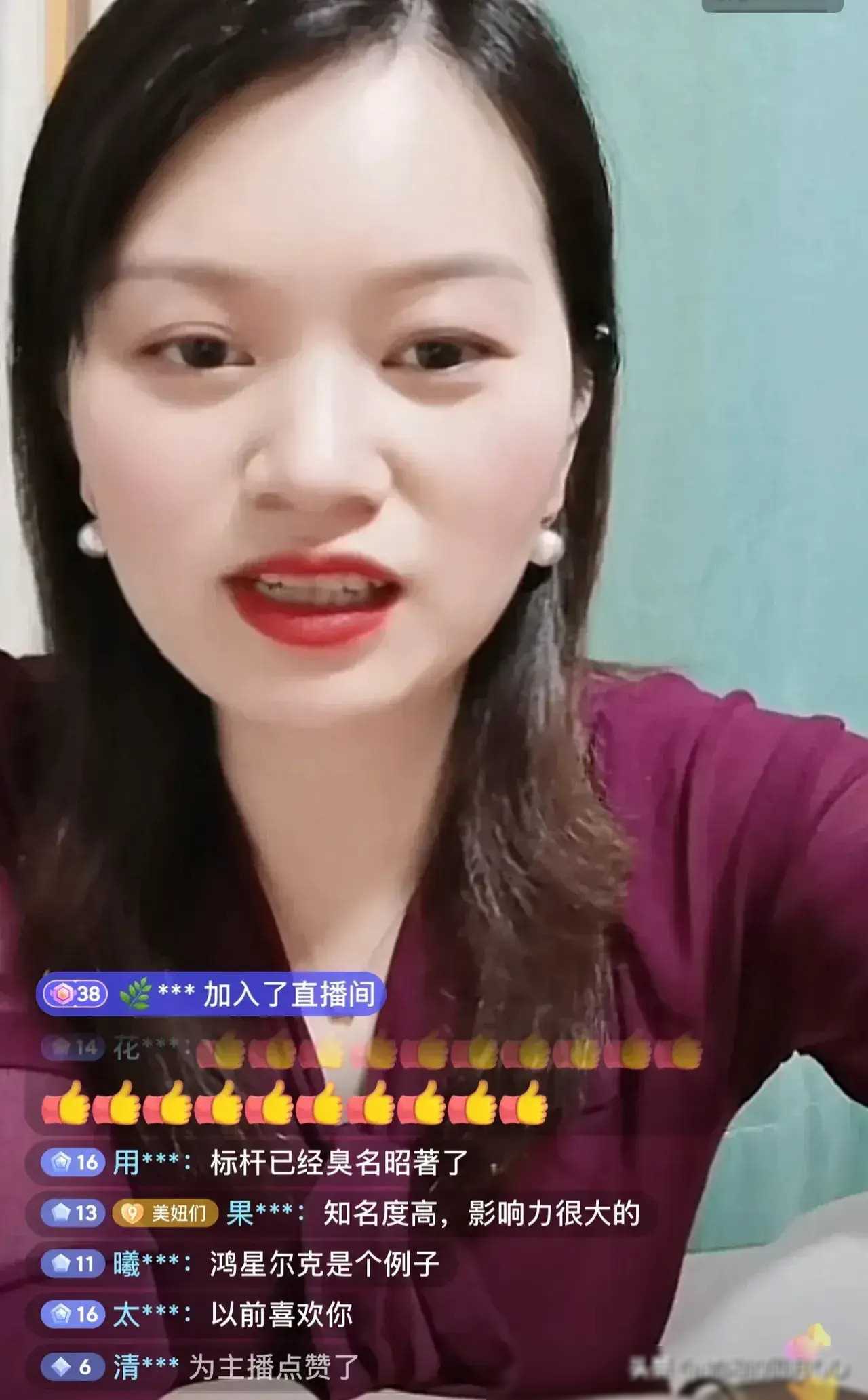 去浪莎带货事件纯属造谣,本人从未同意小七回应澄清_言论_杜粉_许敏