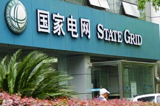 国家电网换帅张智刚掌舵