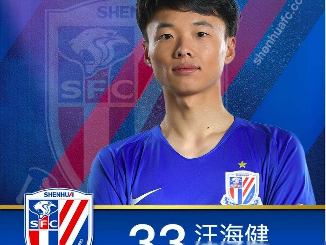 原创吴金贵爱将汪海健遭冷落申花洋帅时代未获重用