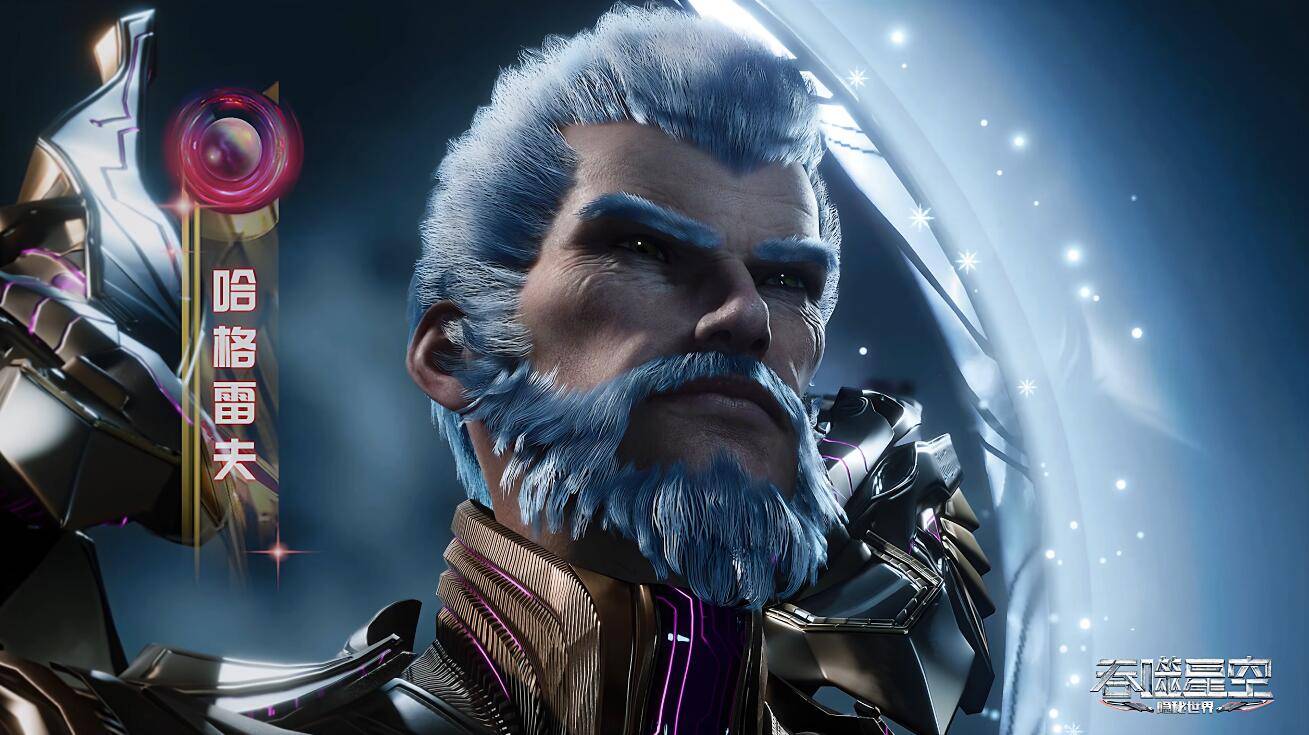 原创吞噬星空两大传奇界主登场罗峰豪赚7000亿可惜被170w恒星九阶围困