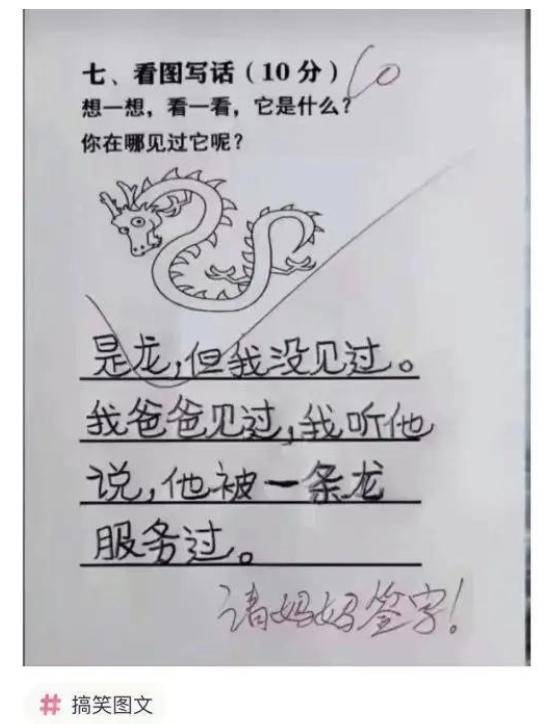 搞笑gif段子天呐他怎么不穿裤子