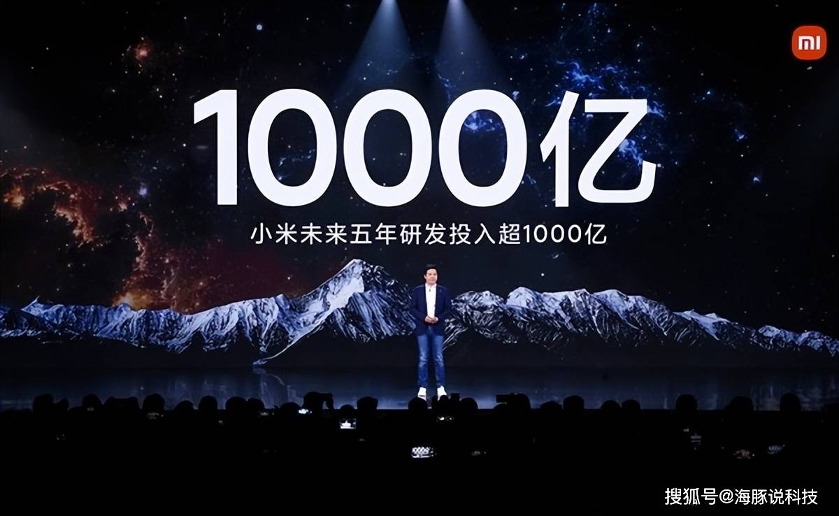 原创小米高端成功了骁龙8gen32k超感屏徕卡四摄体验更感人