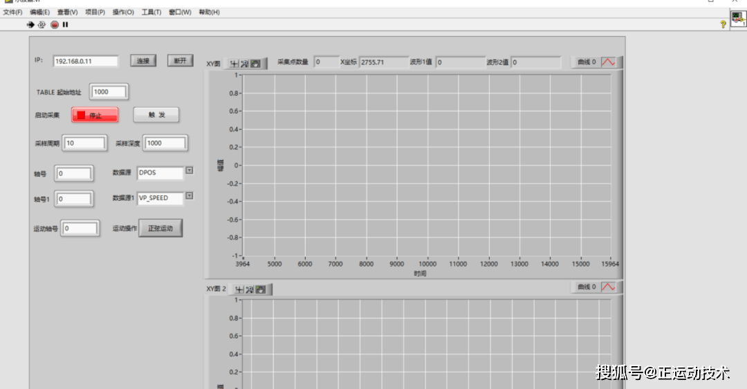 原创ethercat运动控制器在labview中的运动控制与实时数据采集