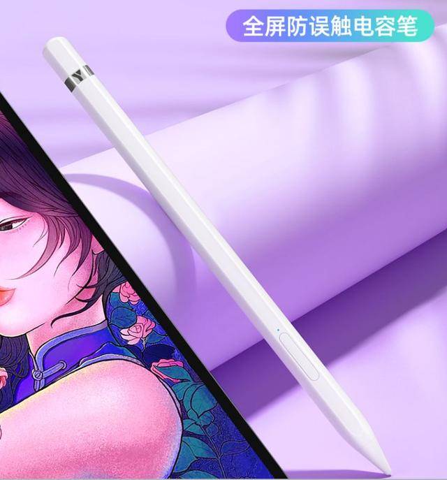 电容笔平替怎么选？小白必看的七大选购技巧，看完血赚！