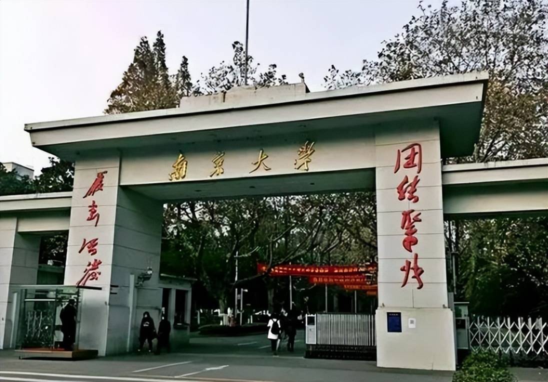 并且发布到网上,这名考生在本科的时候就读于东南大学的土木工程学院