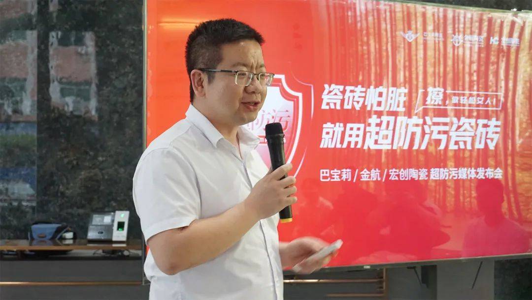 瓷砖怕脏宏创陶瓷超防污技术开启全屋防污解决方案新纪元