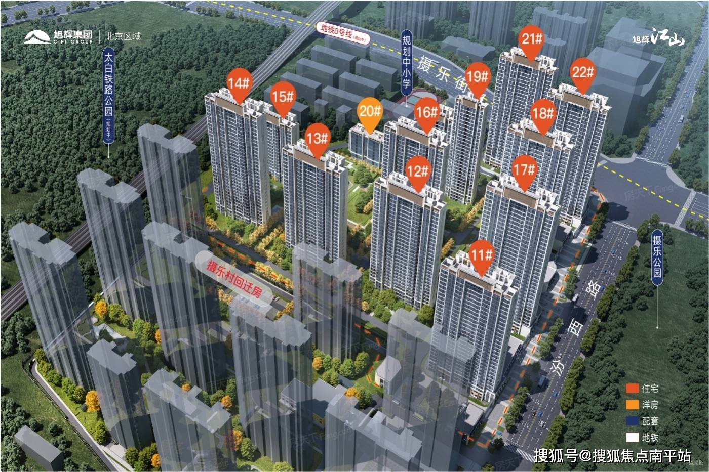 太原旭辉江山售楼处电话→楼盘百科详情→售楼中心首页网站→24小时