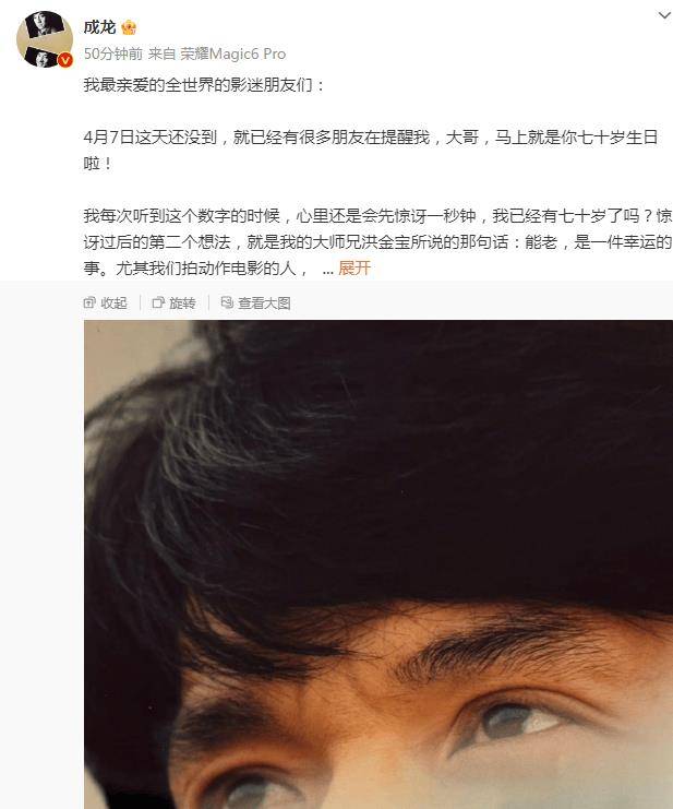 原创成龙生日圈内仅两人祝福,名利场如此世态炎凉_李晨_动作_电影