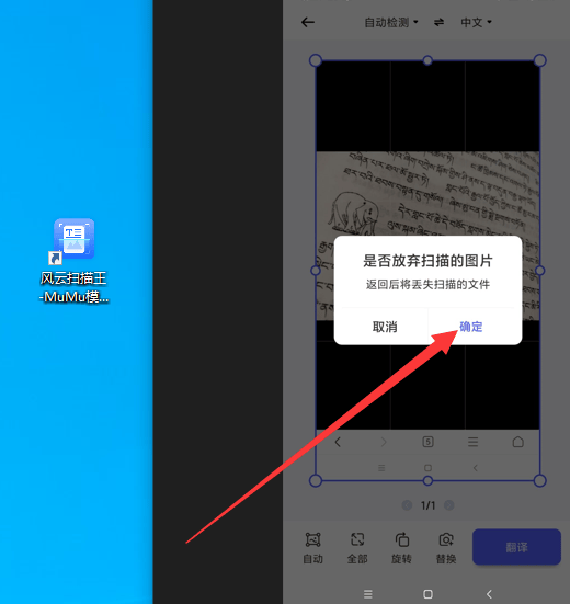 藏语翻译器哪个更好用推荐一款非常好用的翻译工具