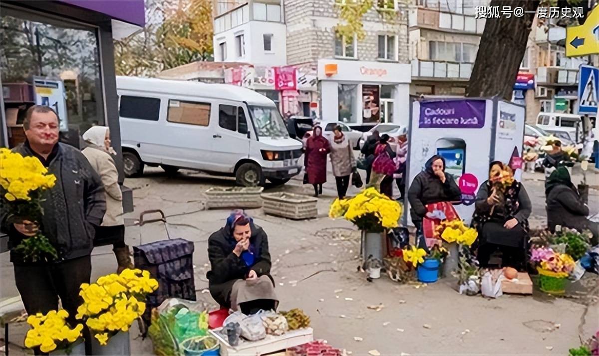 原创欧洲最穷国摩尔多瓦女人被迫出国下海入侵者称感觉来到中世纪