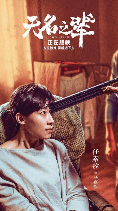 小人物也能闪闪发光,再创辉煌!"这条消息立即引起了广泛的关注和热议.