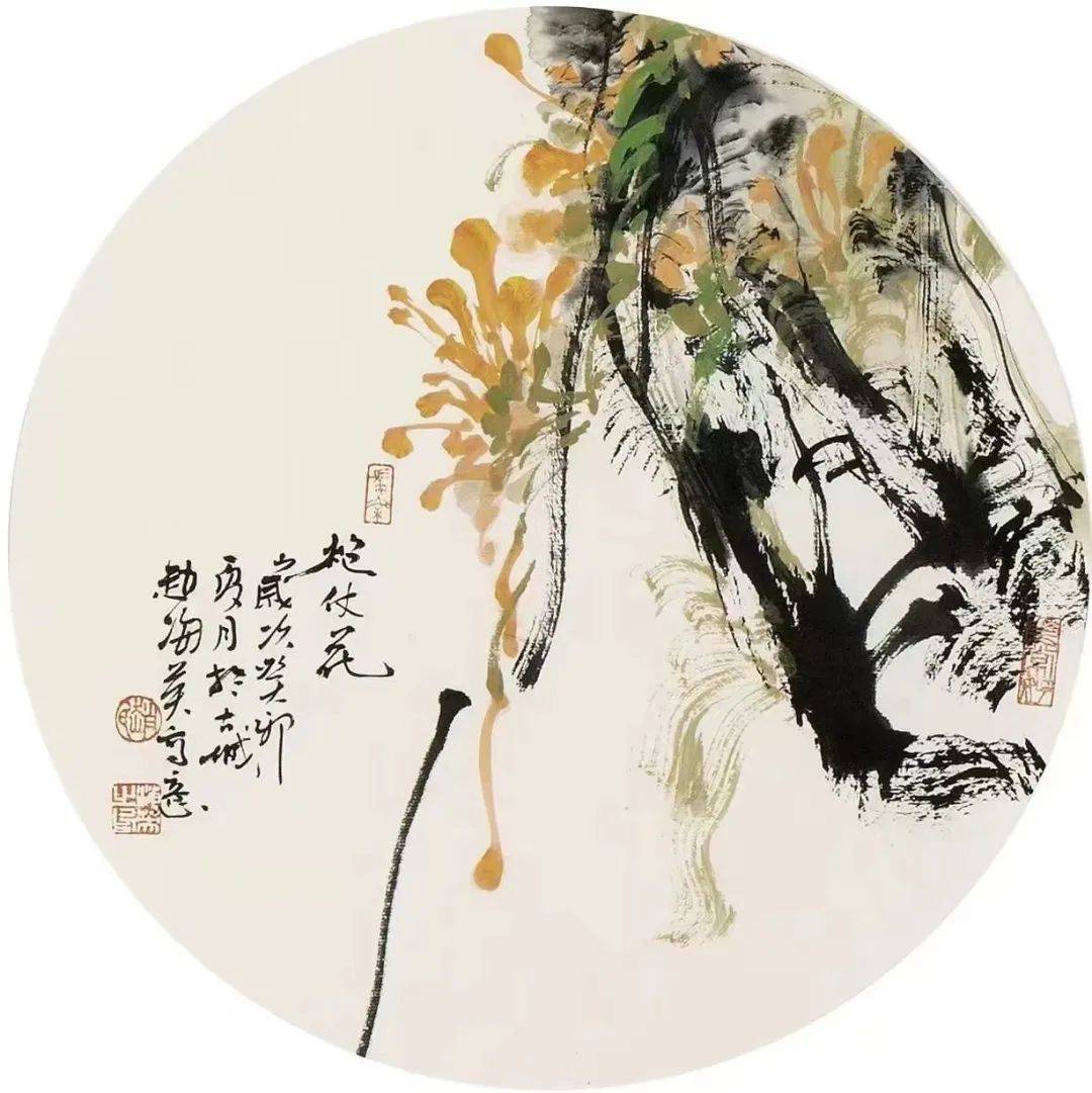 全国书画名家优秀作品展重点推荐画家赵海英