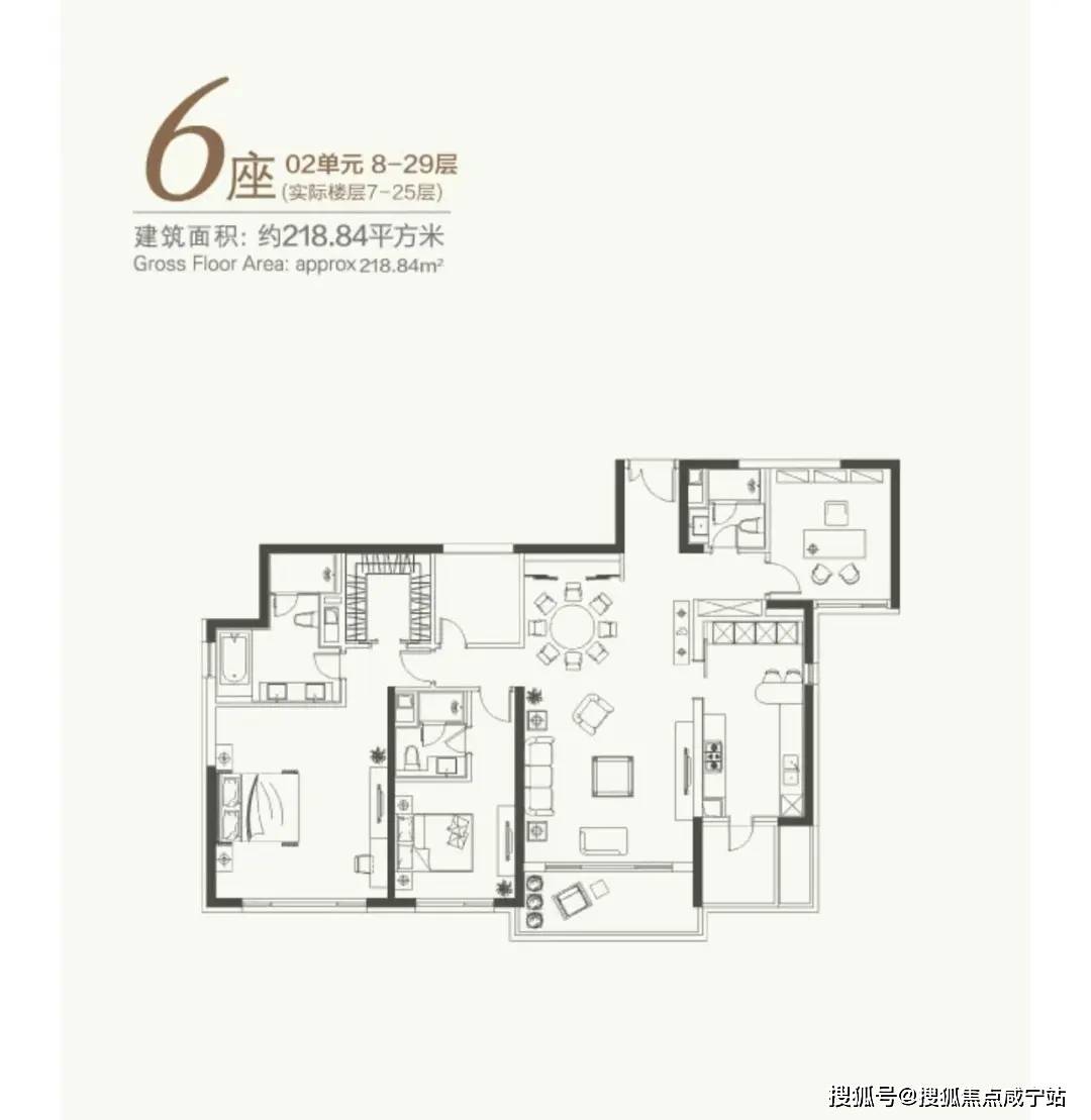 凯德茂名公馆人生巅峰的地段梧桐树下75套传奇大宅上海凯德茂名公馆开