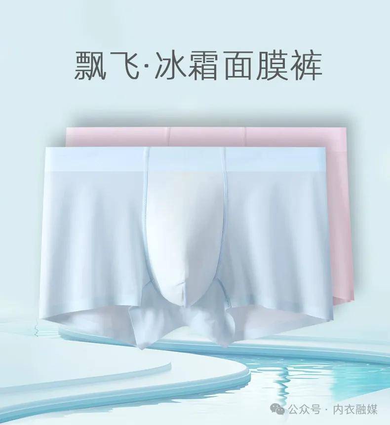 细品维衣抑菌透气夏日里的舒适之选