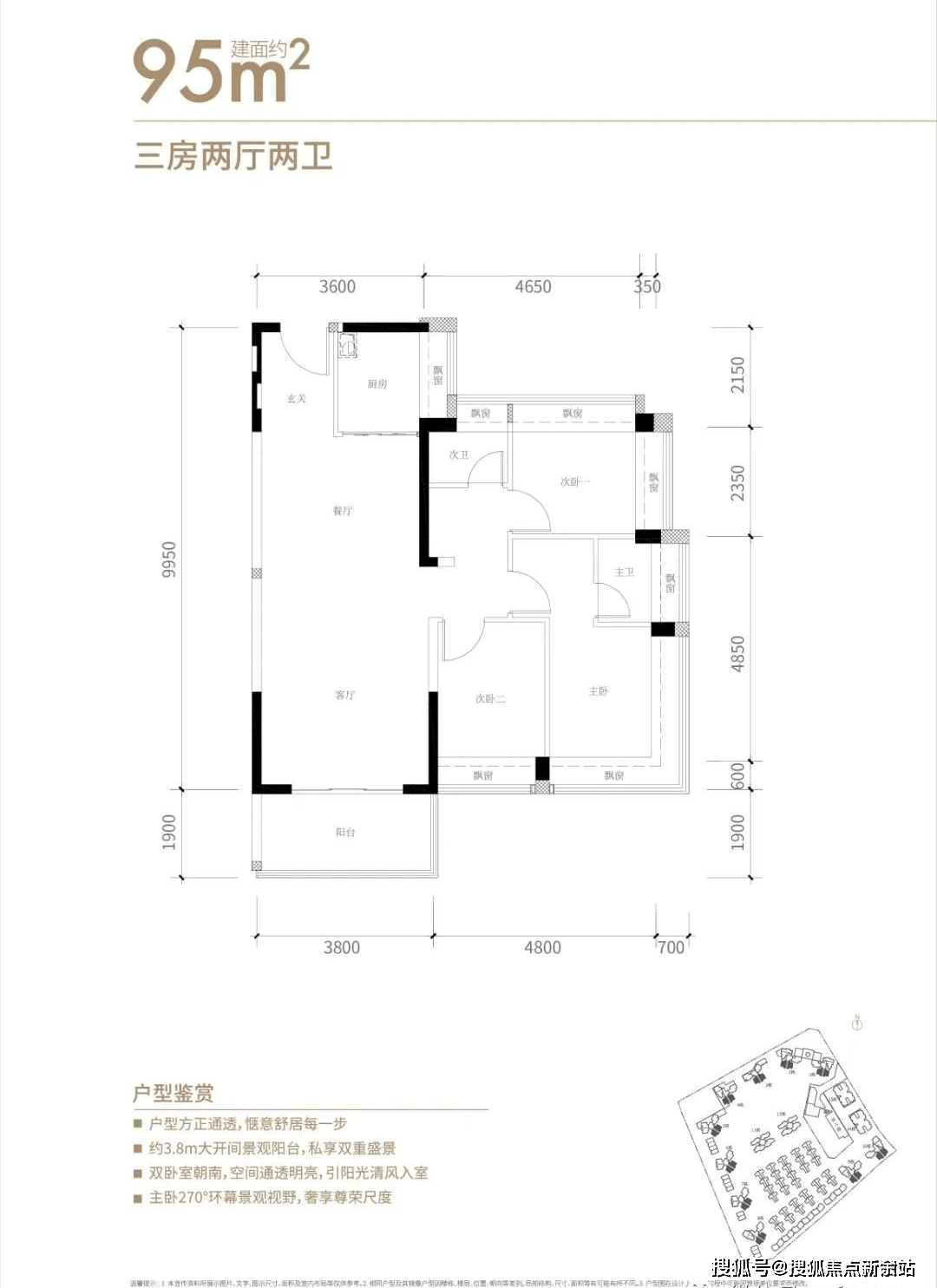 鸿荣源熙园山院售楼处首页网站鸿荣源熙园山院售楼处配套房价户型