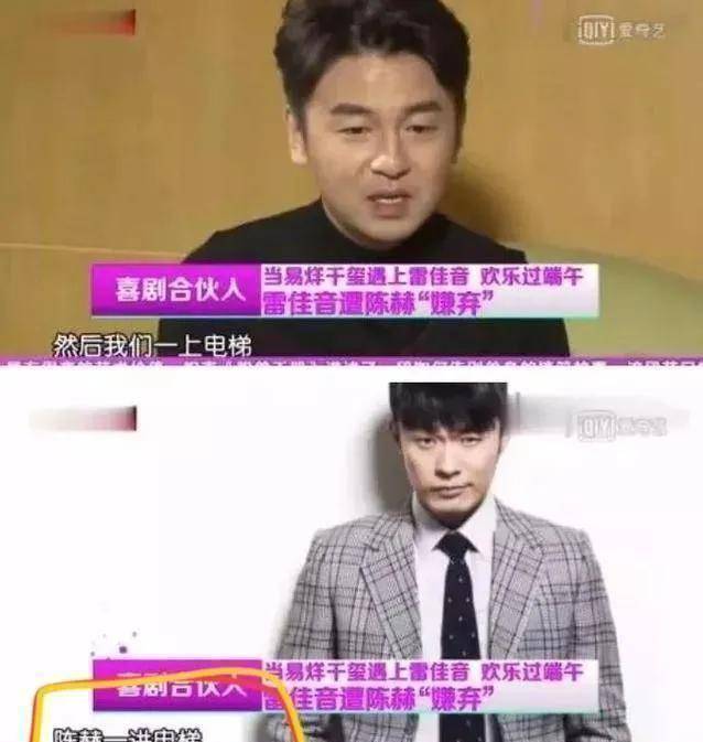 与此同时,雷佳音与陈赫,杜江,郑恺等人成为同班同学.