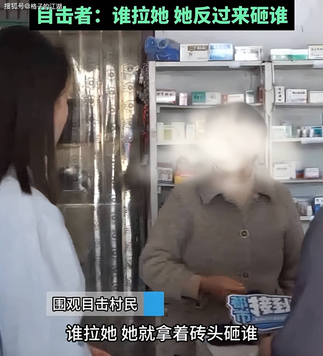 大妈手持砖头怒砸奔驰车看似唯唯诺诺的奔驰车主成了最后赢家