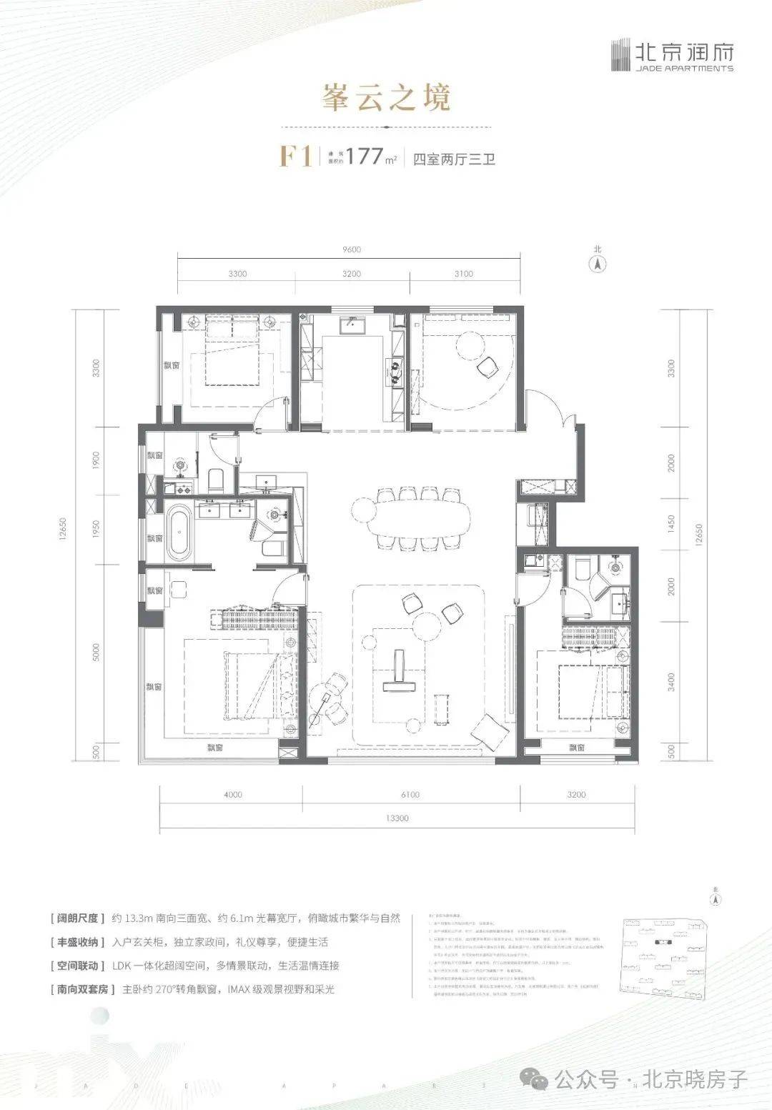 5万贵不_优惠_户型图_项目