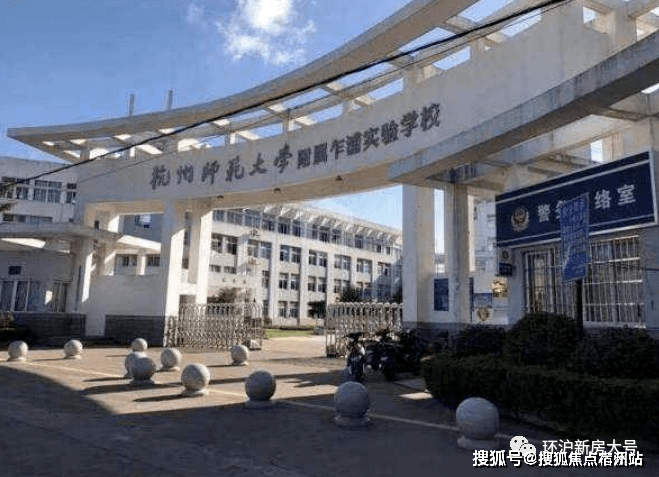 亦是平湖市第二人民医院,沪平同城落地化,医保通用△ 天妃路乍浦
