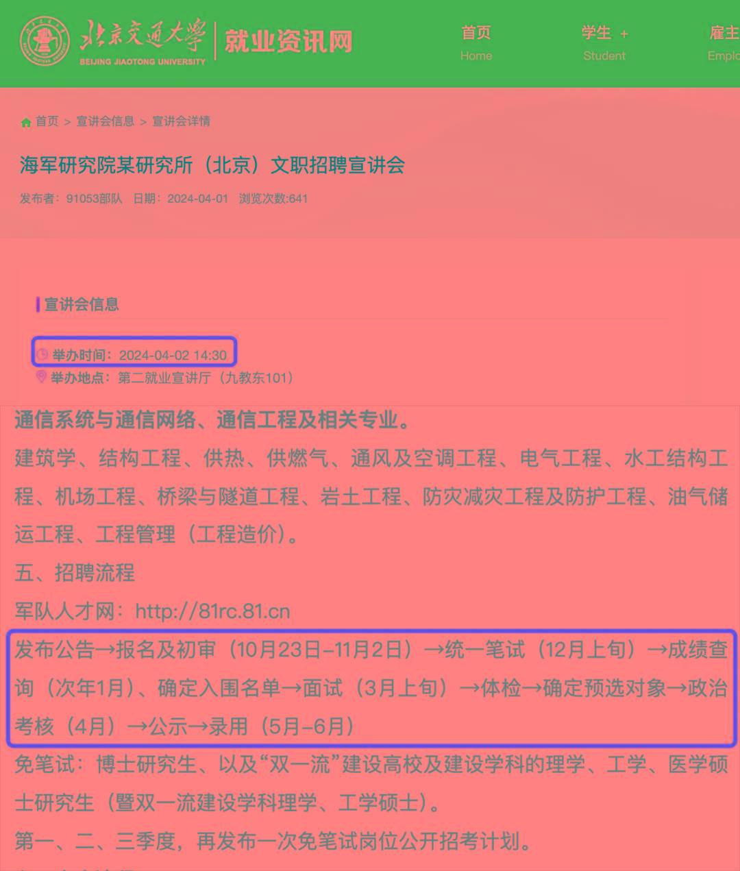 备考 历年呼和浩特军队文职考试招聘有多少人吗？呼和浩特历年岗位