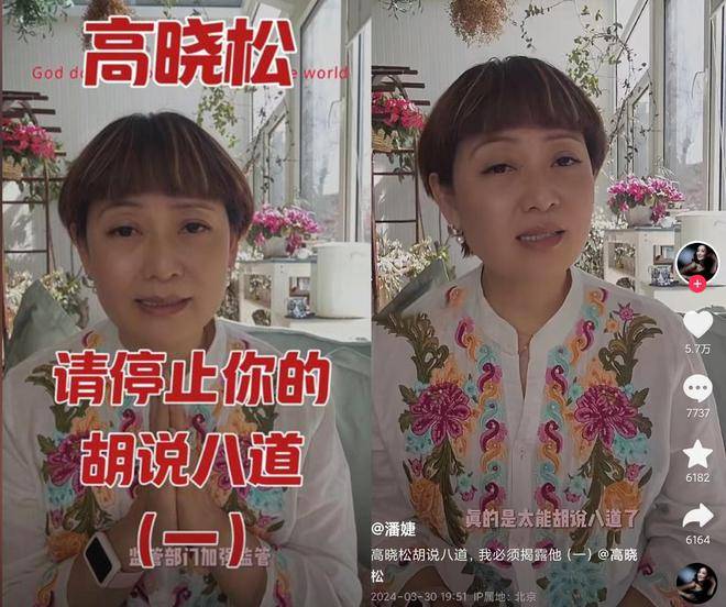 曝消瘦原因:患严重抑郁症只睡40分钟_潘婕_变化_视频