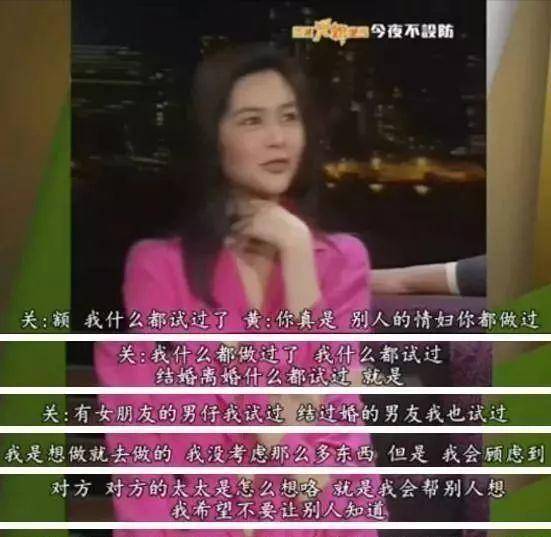 让人三观尽毁的关之琳要如何从头再来