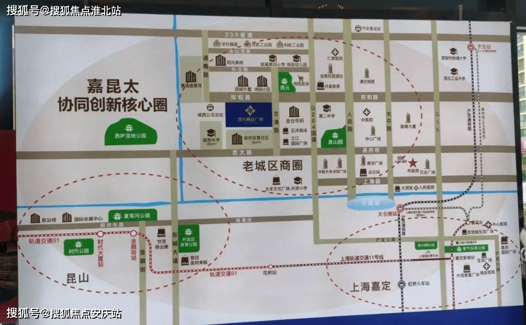 首页太仓西元商业广场售楼处直销网站ai看房线上顾问实时解答楼盘详情