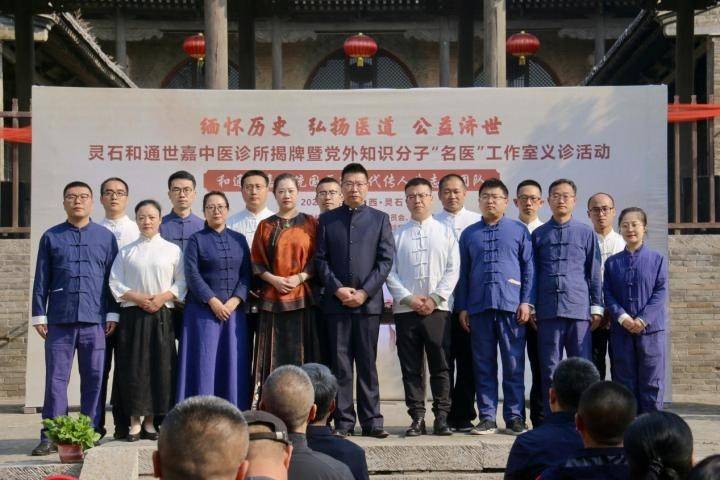 和通世嘉创始人,系统国医第五代传人牛志刚先生向大家介绍了和通世嘉