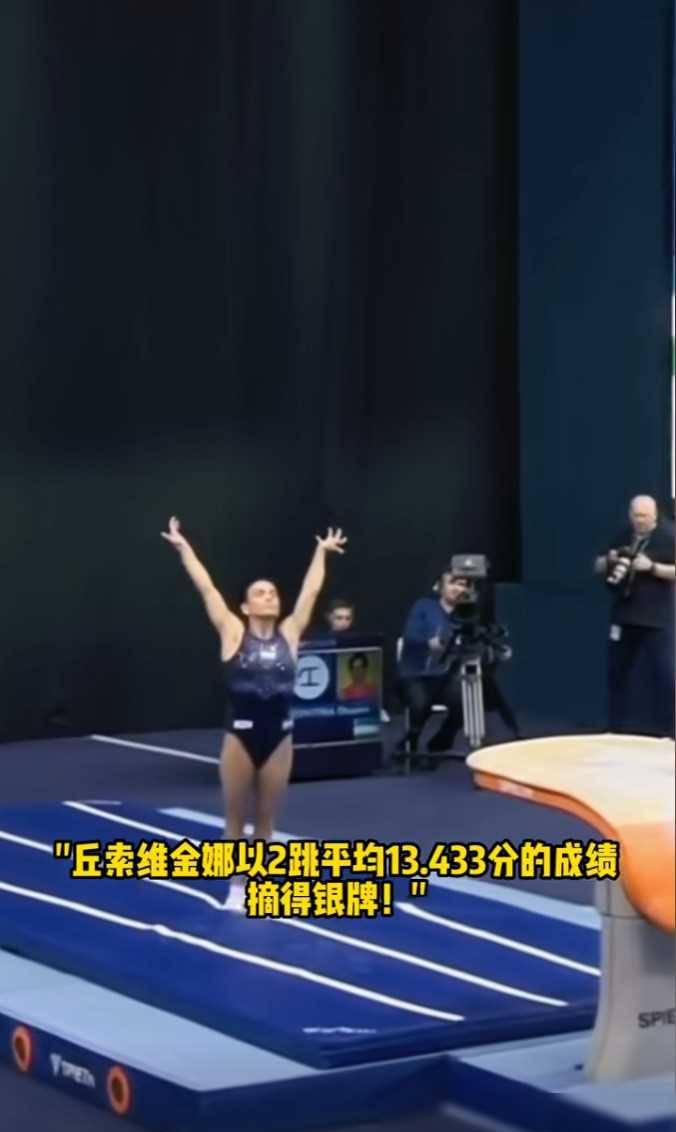 48岁体操奶奶再创辉煌,亚军荣誉背后隐藏的奥运遗憾_林雅婷_梦想_勇气