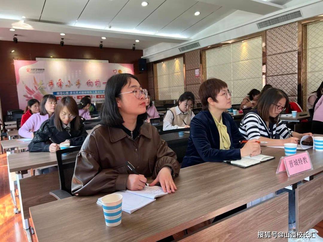 课堂教学展示李苗苗老师以杏花岭区特殊教育学校的校本课程——主题